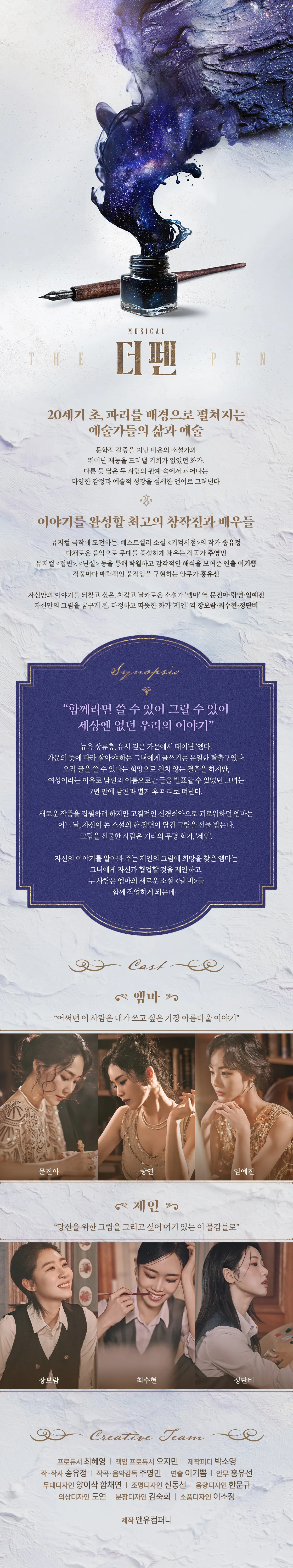 더 펜 상세 안내 이미지 2
