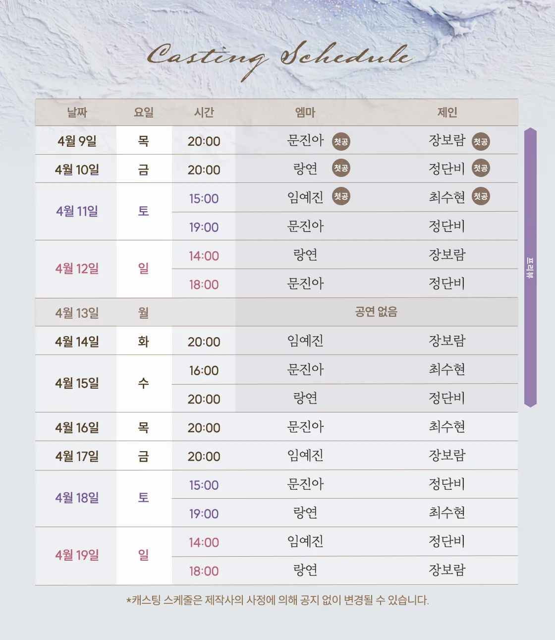 더 펜 상세 안내 이미지 3
