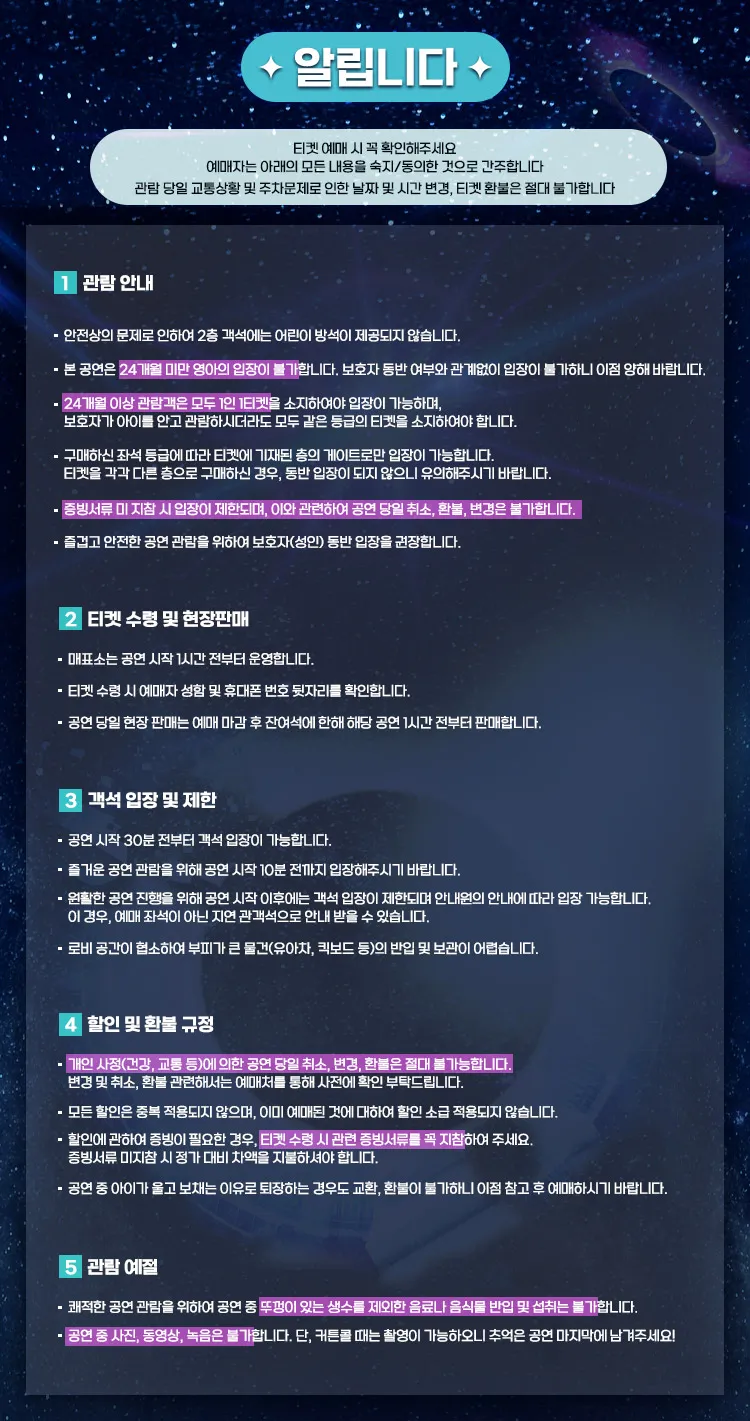 헬로카봇 스페셜 시즌 9: 전설의 용사를 찾아서 [인천 서구] 상세 안내 이미지 1