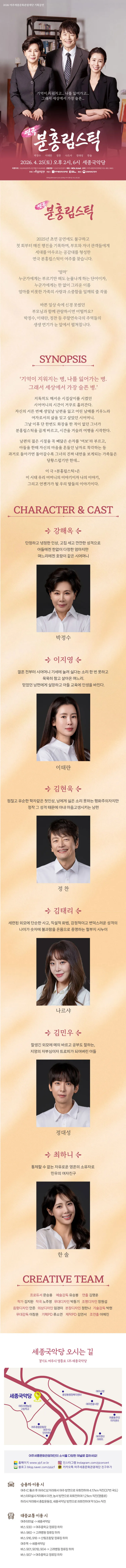 분홍립스틱 [여주] 상세 안내 이미지 1