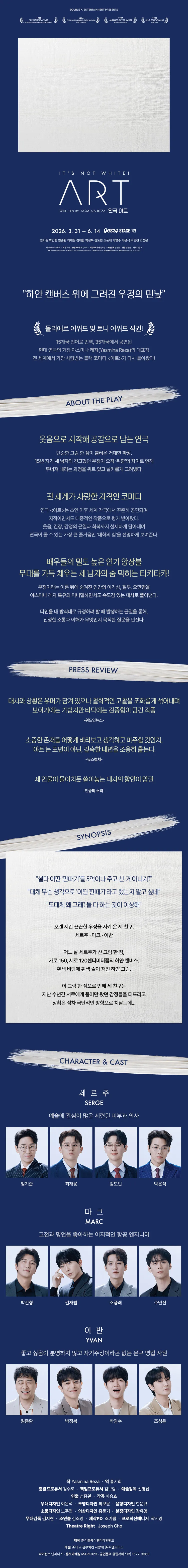 아트 [대학로] 상세 안내 이미지 1