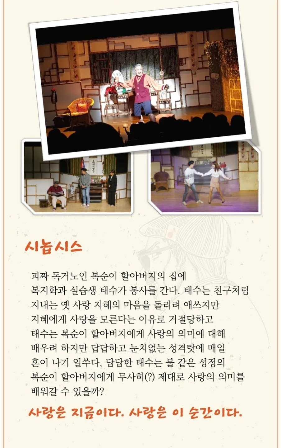 복순이 할배 [부산] 상세 안내 이미지 2