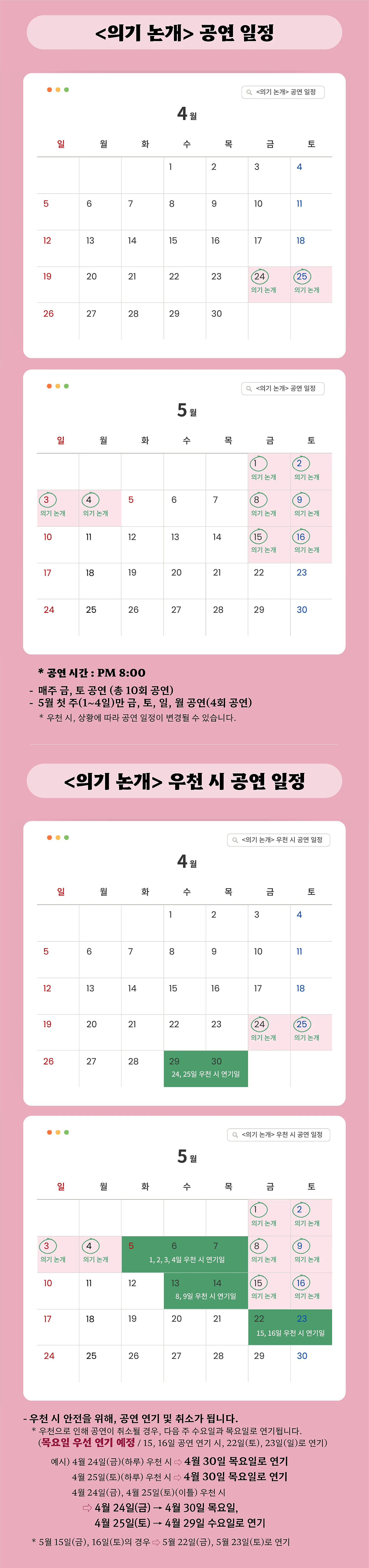 의기 논개 [진주] 상세 안내 이미지 4