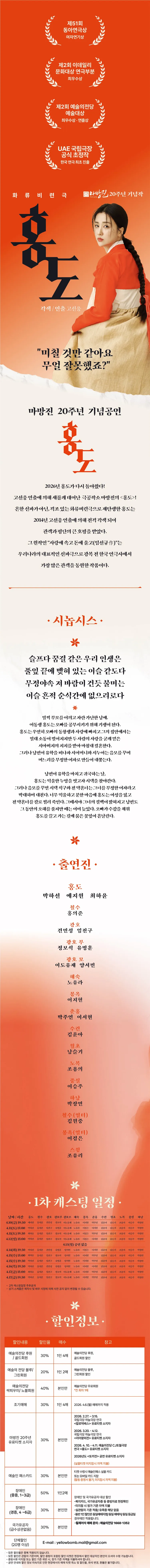 홍도 [서울] 상세 안내 이미지 1
