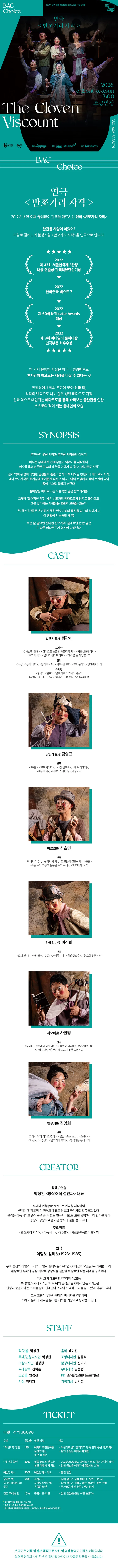 BAC 초이스, 반쪼가리 자작 [부천] 상세 안내 이미지 1