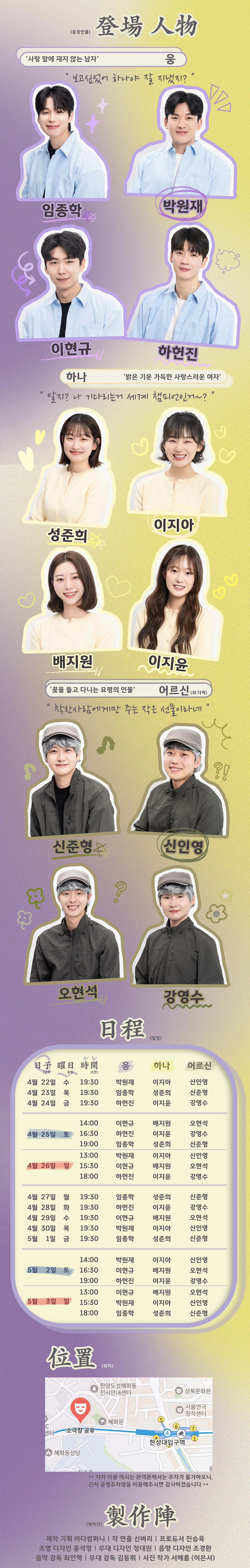 동상이몽 상세 안내 이미지 2