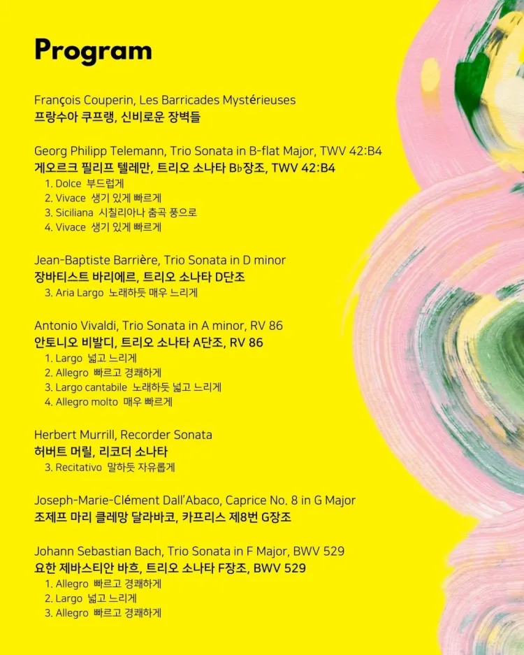 위클리 클래식 페스티벌, 앙상블 패치워크: 봄바라기 [논산] 상세 안내 이미지 4