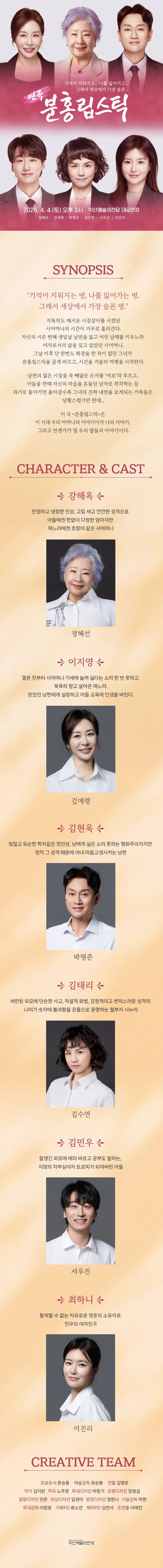 분홍립스틱 [익산] 상세 안내 이미지 1