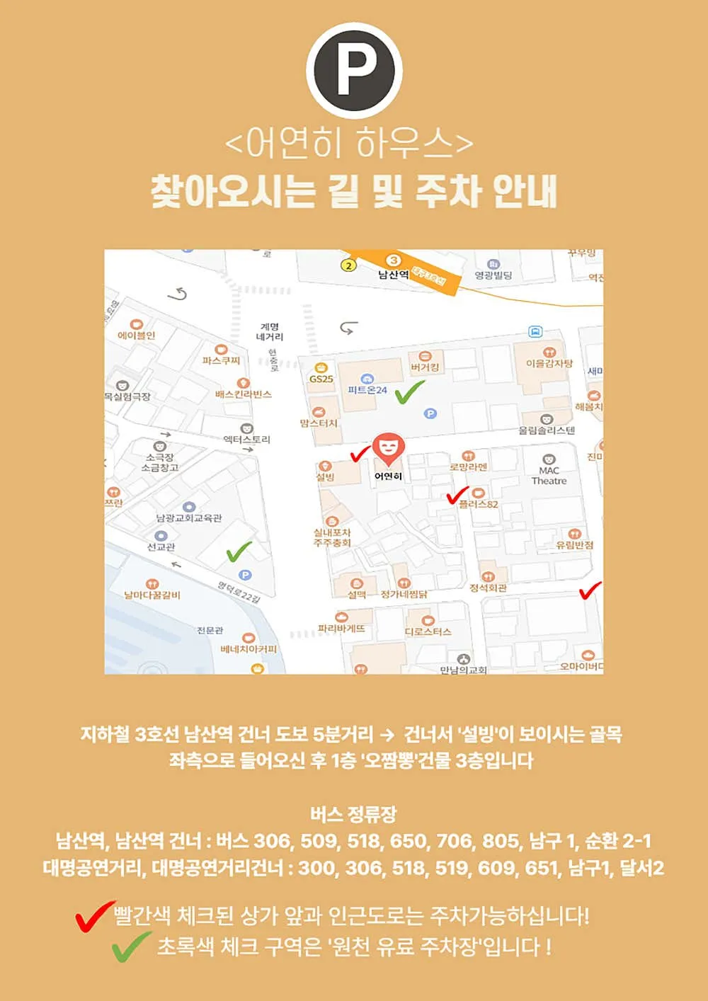 지브리 하우스 콘서트: 당신이 듣고싶던 노래 [대구] 상세 안내 이미지 5