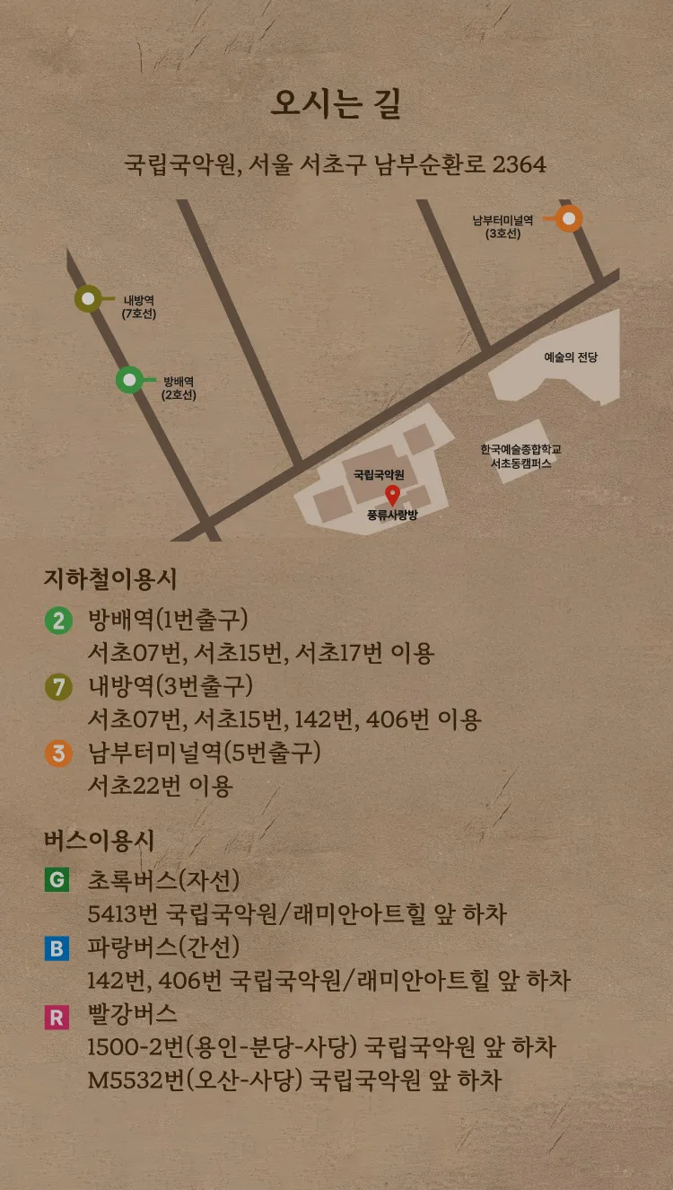 흙의 소리 훈의소리: 훈기상화 상세 안내 이미지 2