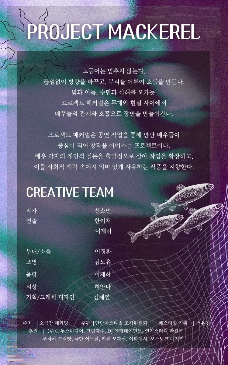 제11회 단단페스티벌: 파편 상세 안내 이미지 3
