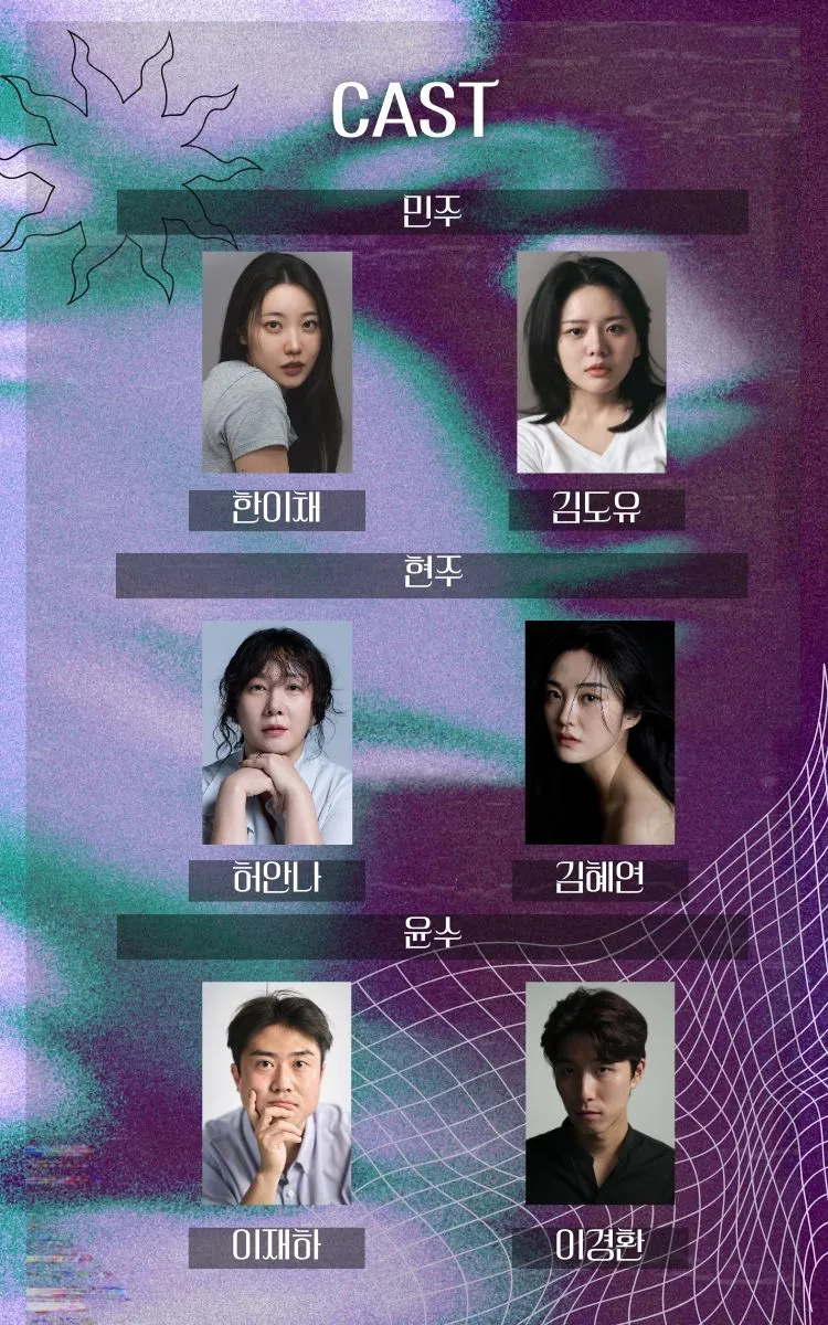 제11회 단단페스티벌: 파편 상세 안내 이미지 4