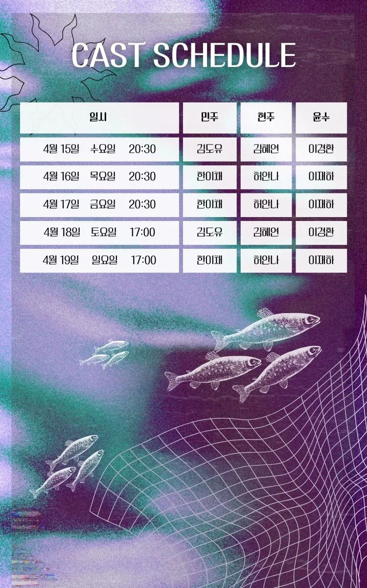 제11회 단단페스티벌: 파편 상세 안내 이미지 5