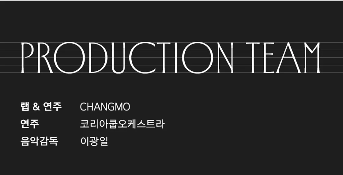 CHANGMO: THE EMPEROR 상세 안내 이미지 2