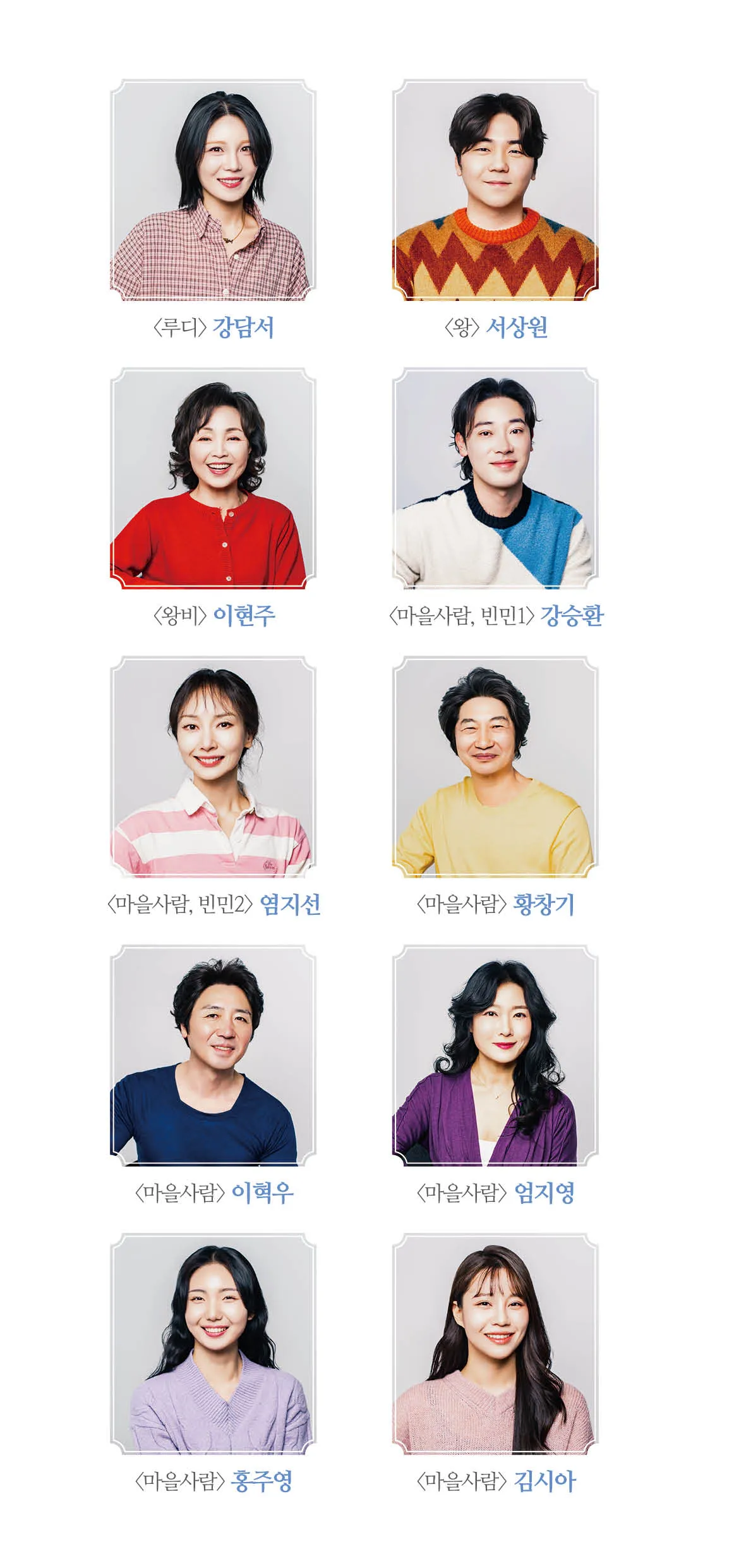 부산시립극단, 신데렐라: 너의 뜻대로 [부산] 상세 안내 이미지 4