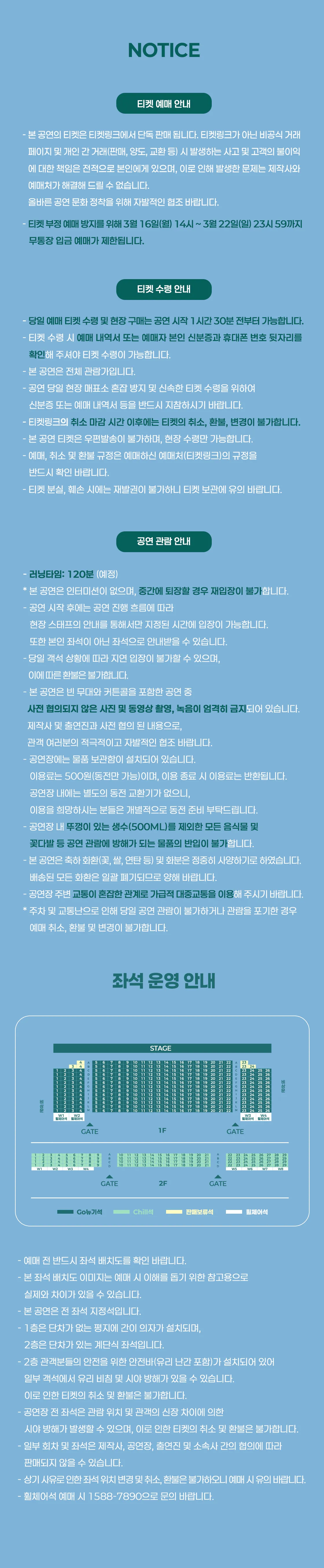 정욱진 단독 콘서트: Only NEW! 상세 안내 이미지 1