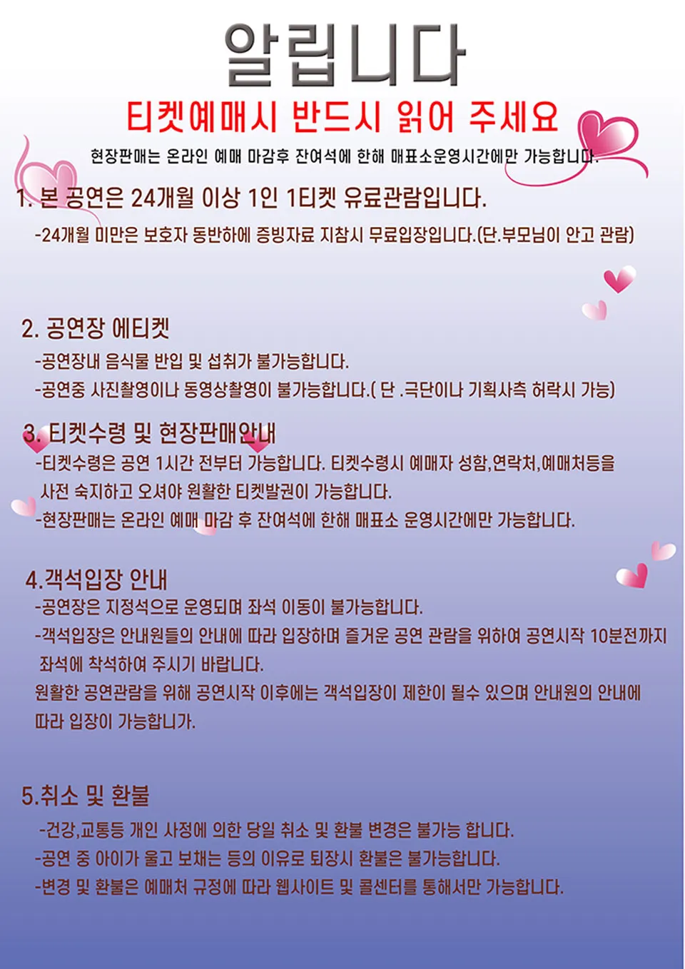 아기돼지 삼형제 [용인] 상세 안내 이미지 1
