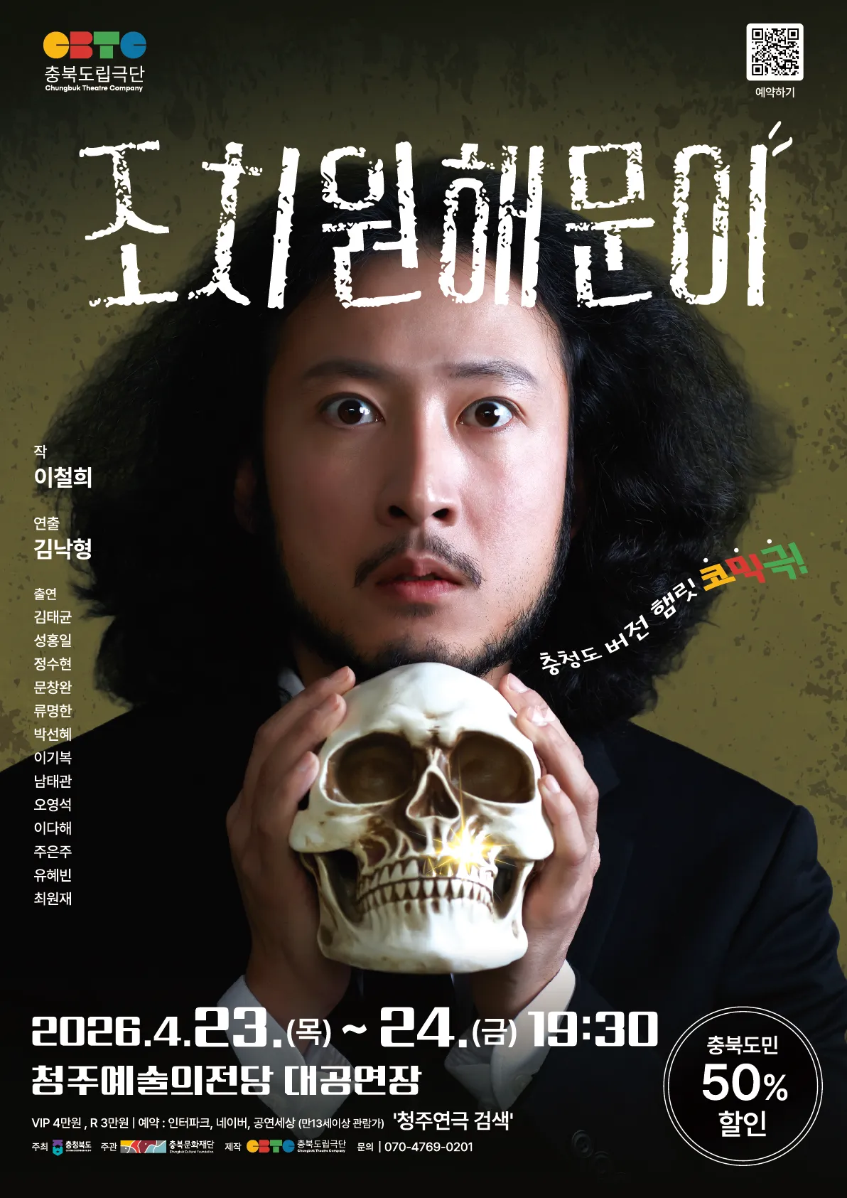 조치원 해문이 [청주] 상세 안내 이미지 1