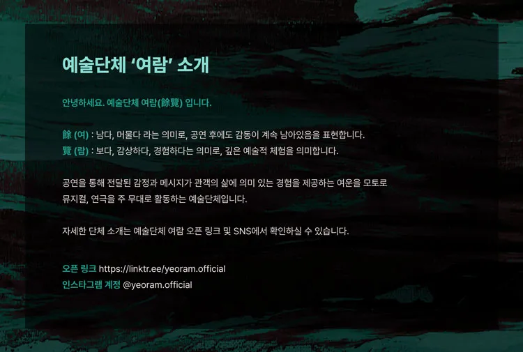 The Face [대학로] 상세 안내 이미지 4