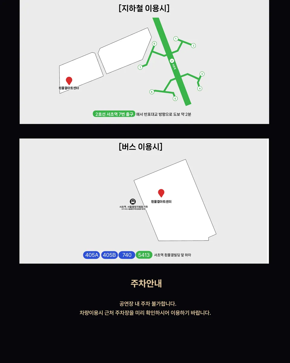 Utagokoro Rie Concert: Sing A Life [서울] 상세 안내 이미지 5