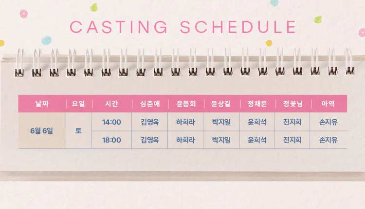 노인의 꿈 [인천] 상세 안내 이미지 2
