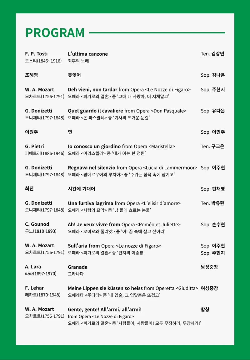 수성아트피아 토요음악회, 라디오 클래식: ON-AIR 93.10Mhz [대구] 상세 안내 이미지 2