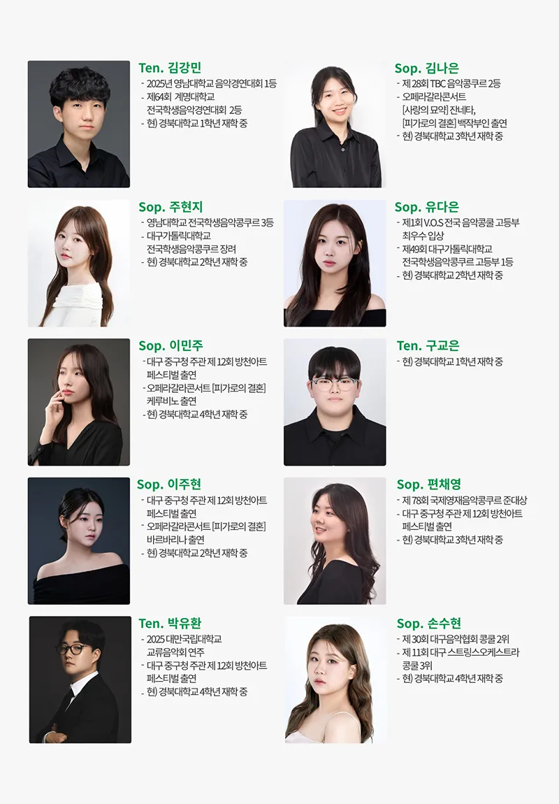 수성아트피아 토요음악회, 라디오 클래식: ON-AIR 93.10Mhz [대구] 상세 안내 이미지 4