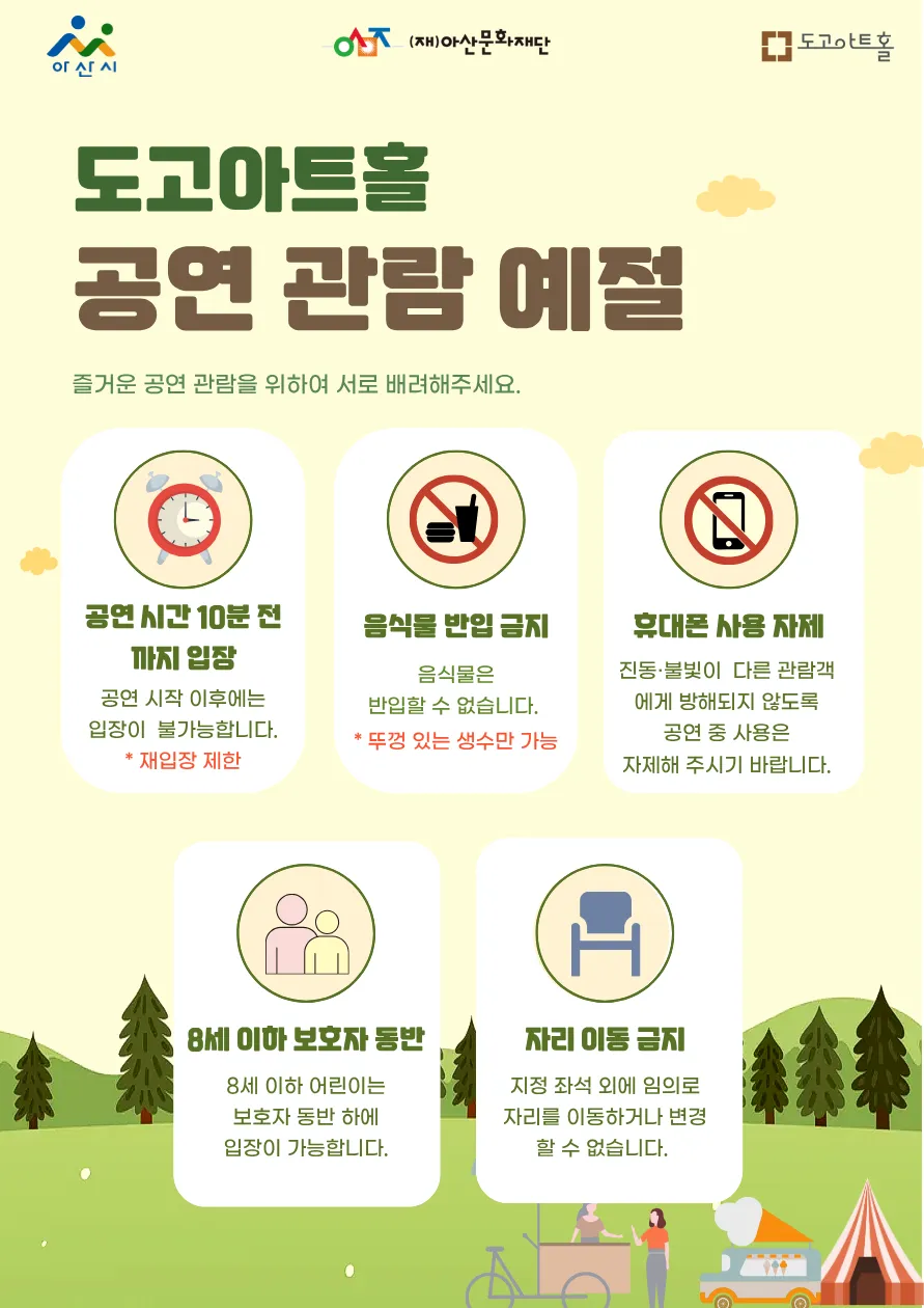 마술고양이 [아산] 상세 안내 이미지 2