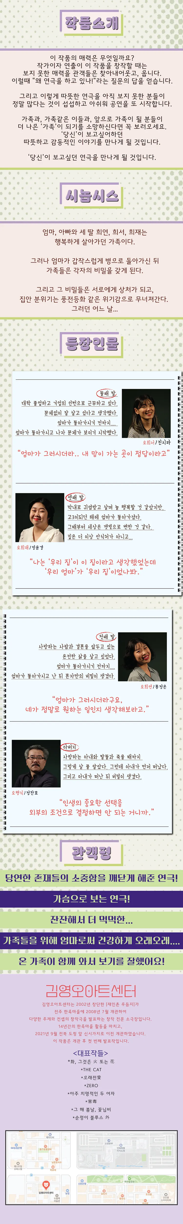 하나, 둘, 셋, 김치! [전주] 상세 안내 이미지 2