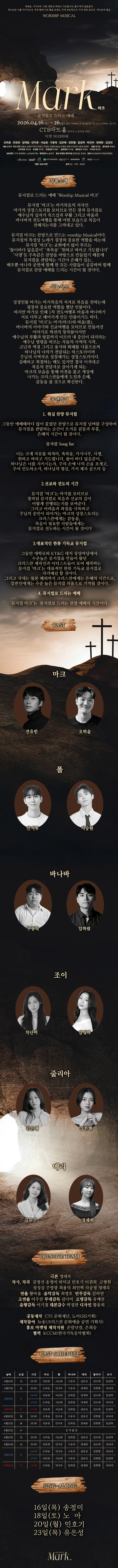 마크 (Mark) 상세 안내 이미지 2