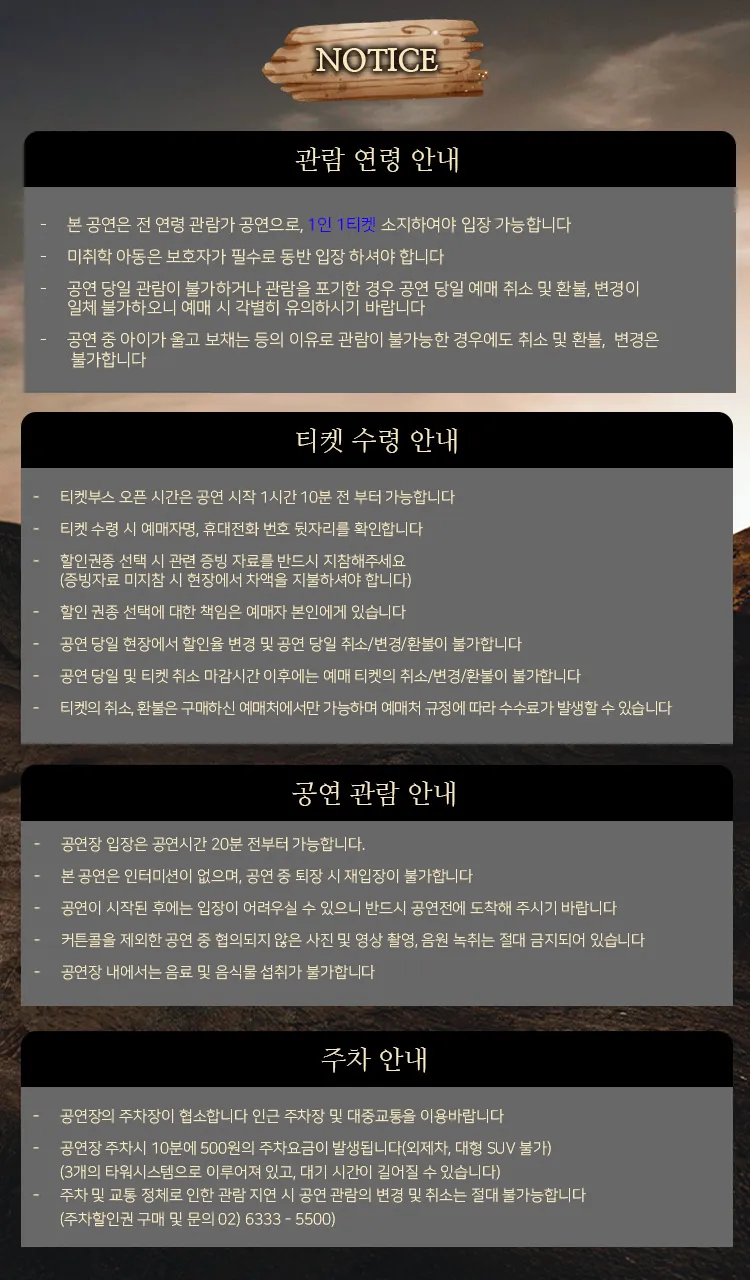 마크 (Mark) 상세 안내 이미지 1
