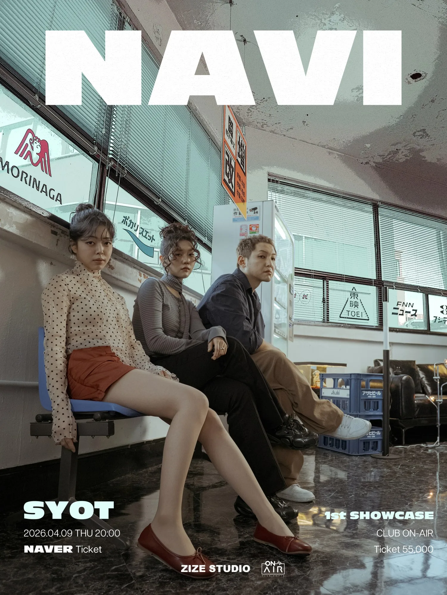 SYOT 1st Showcase: NAVI 상세 안내 이미지 1