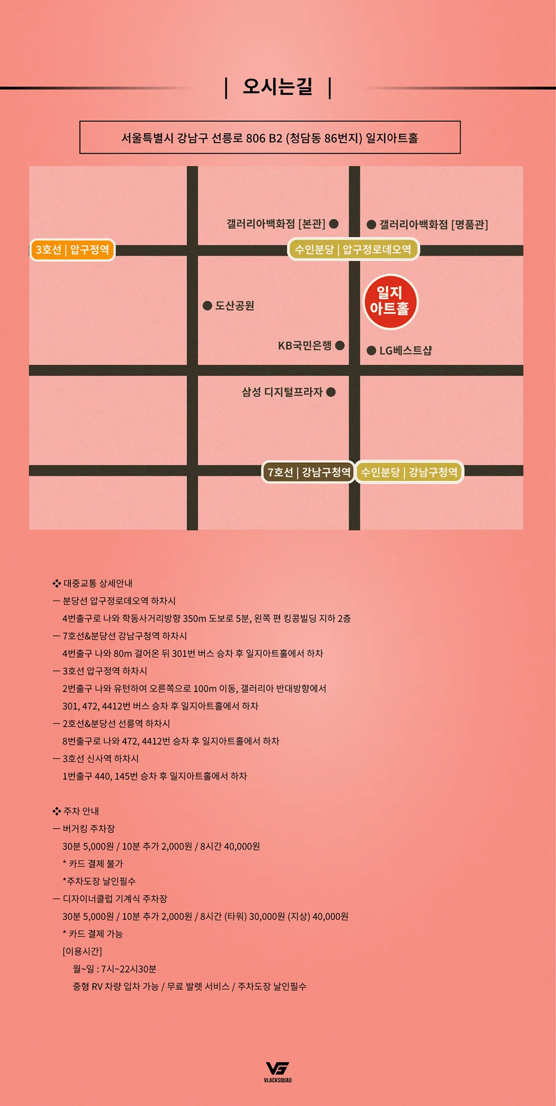 ZELO FANCONCERT, COMIGO: NEXT CHAPTER in Seoul 상세 안내 이미지 3