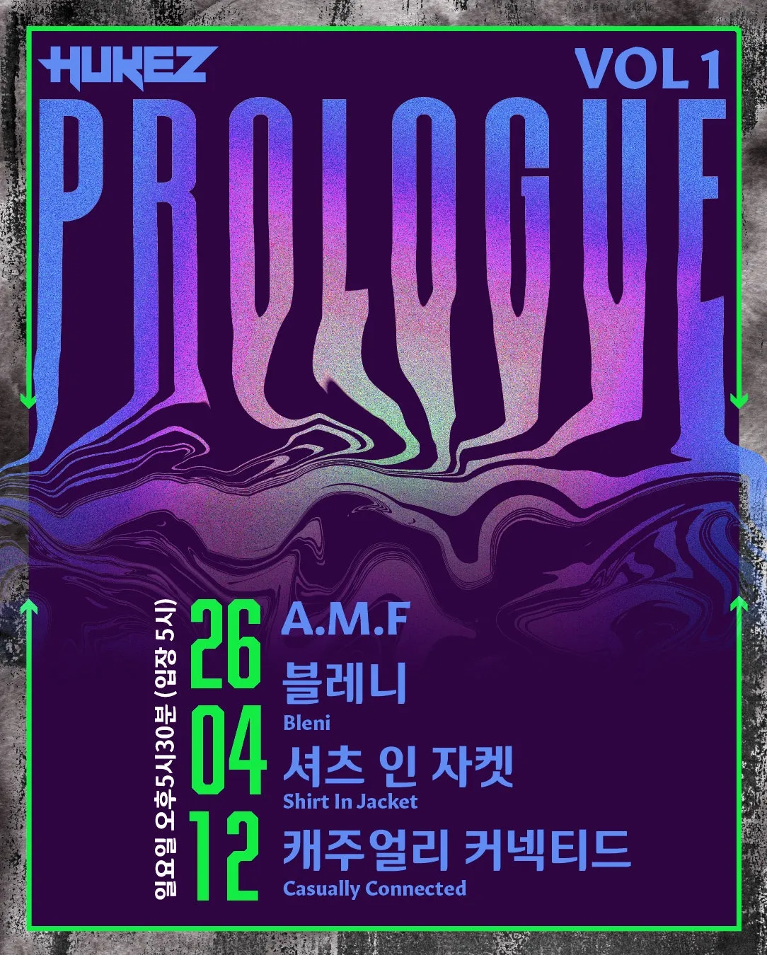 Prologue vol.1 상세 안내 이미지 1