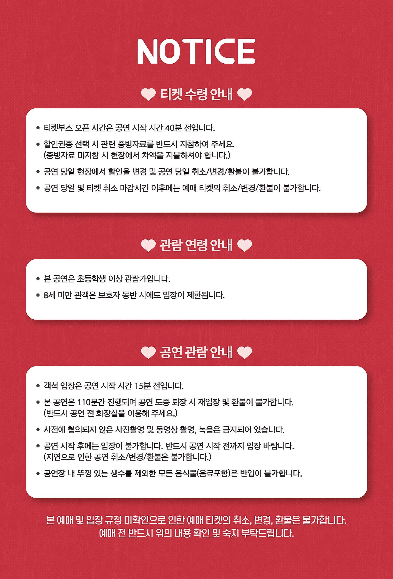 너로 가득한 순간 [대전] 상세 안내 이미지 1