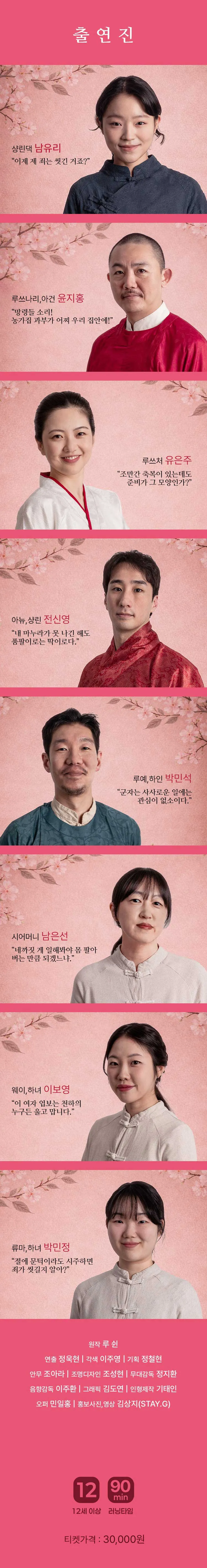 축복 [천안] 상세 안내 이미지 2
