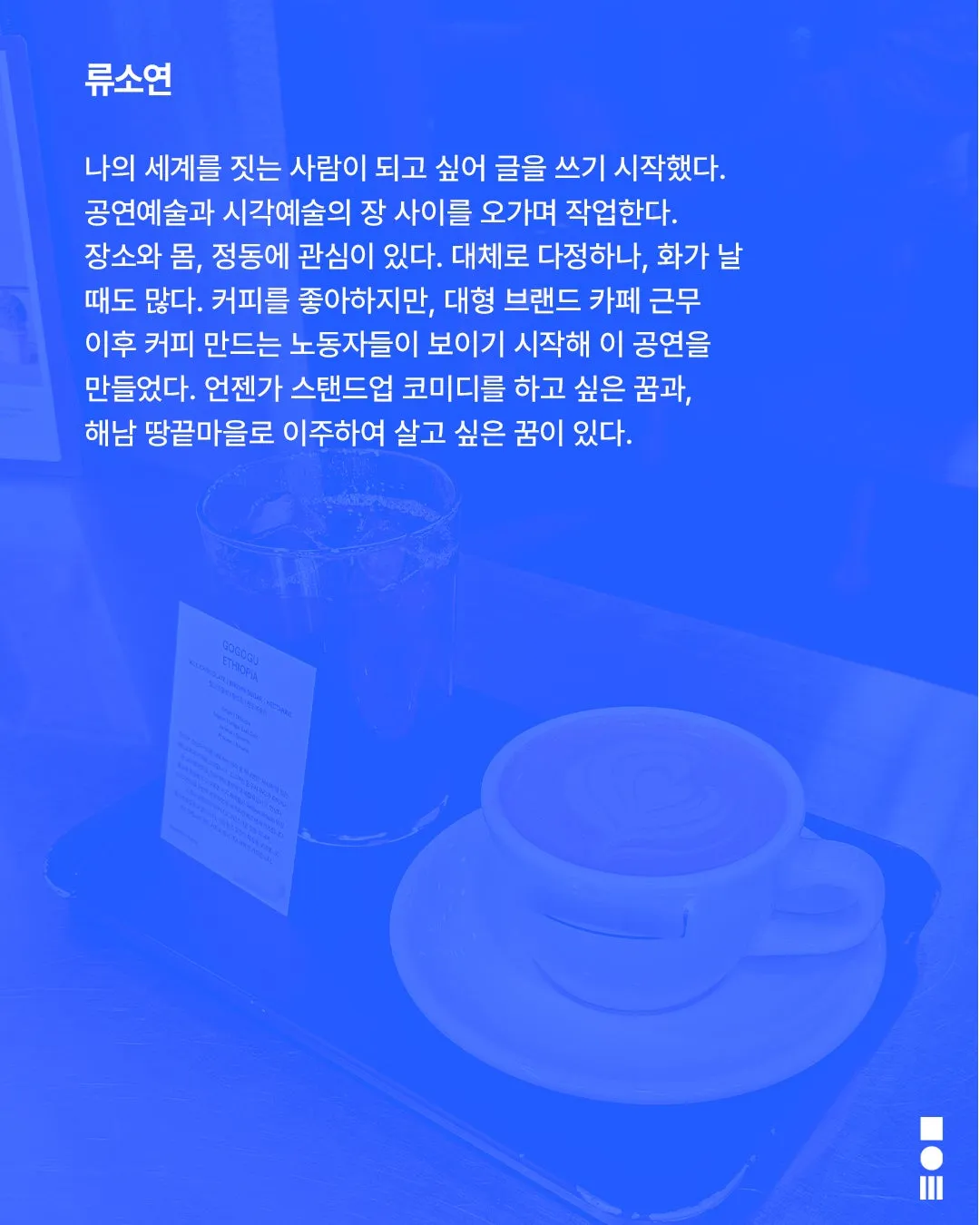 안전 연극제, 면역력: 서비스직 근로자의 안전 관리 매뉴얼 만들기 상세 안내 이미지 4