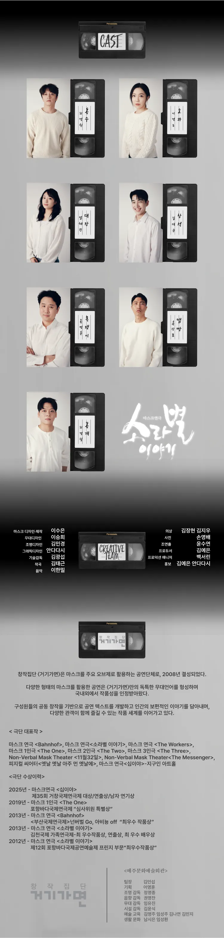 소라별 이야기 [영덕] 상세 안내 이미지 2