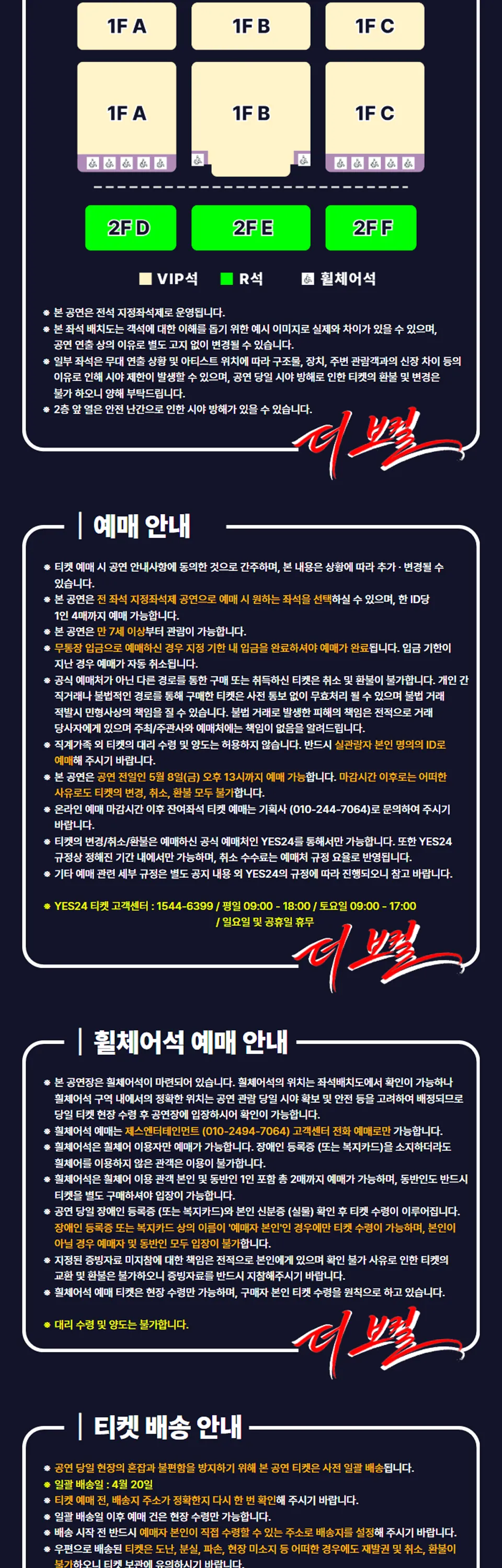 더 보컬 [청주] 상세 안내 이미지 2