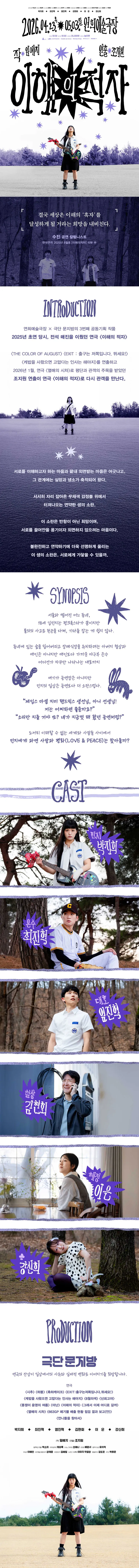 이해의 적자 상세 안내 이미지 1