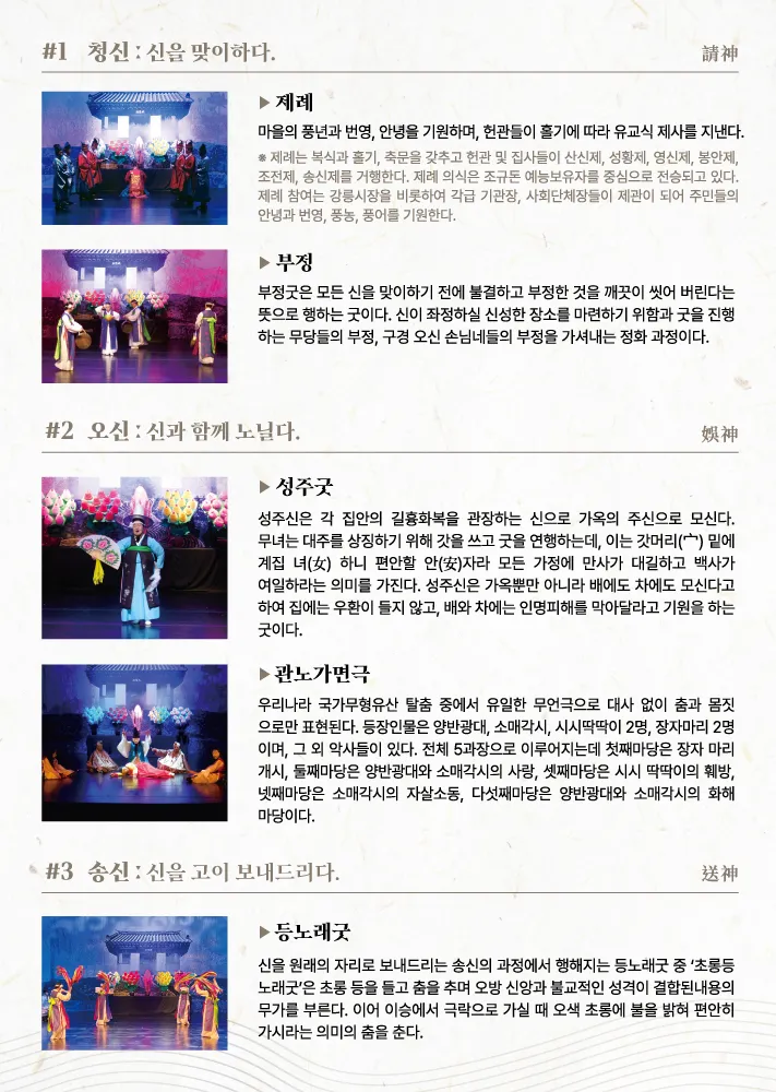 다노네, 다노세 상세 안내 이미지 3