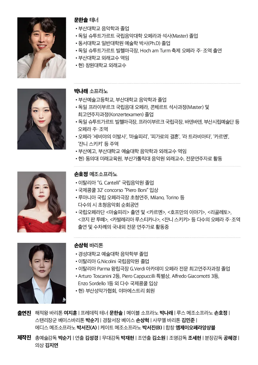 팬잔스의 해적들 [울산] 상세 안내 이미지 4