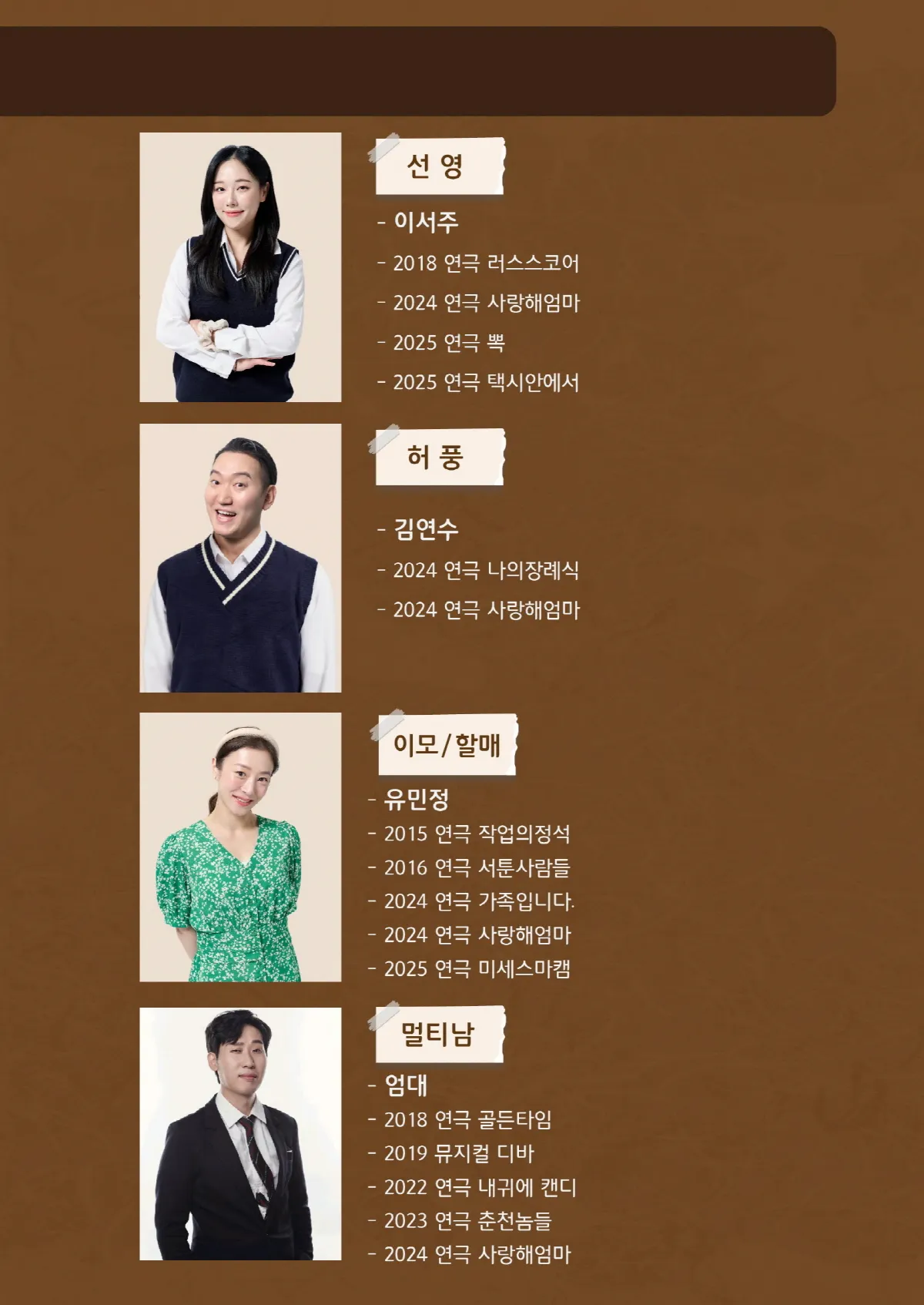 사랑해 엄마 [홍성] 상세 안내 이미지 3
