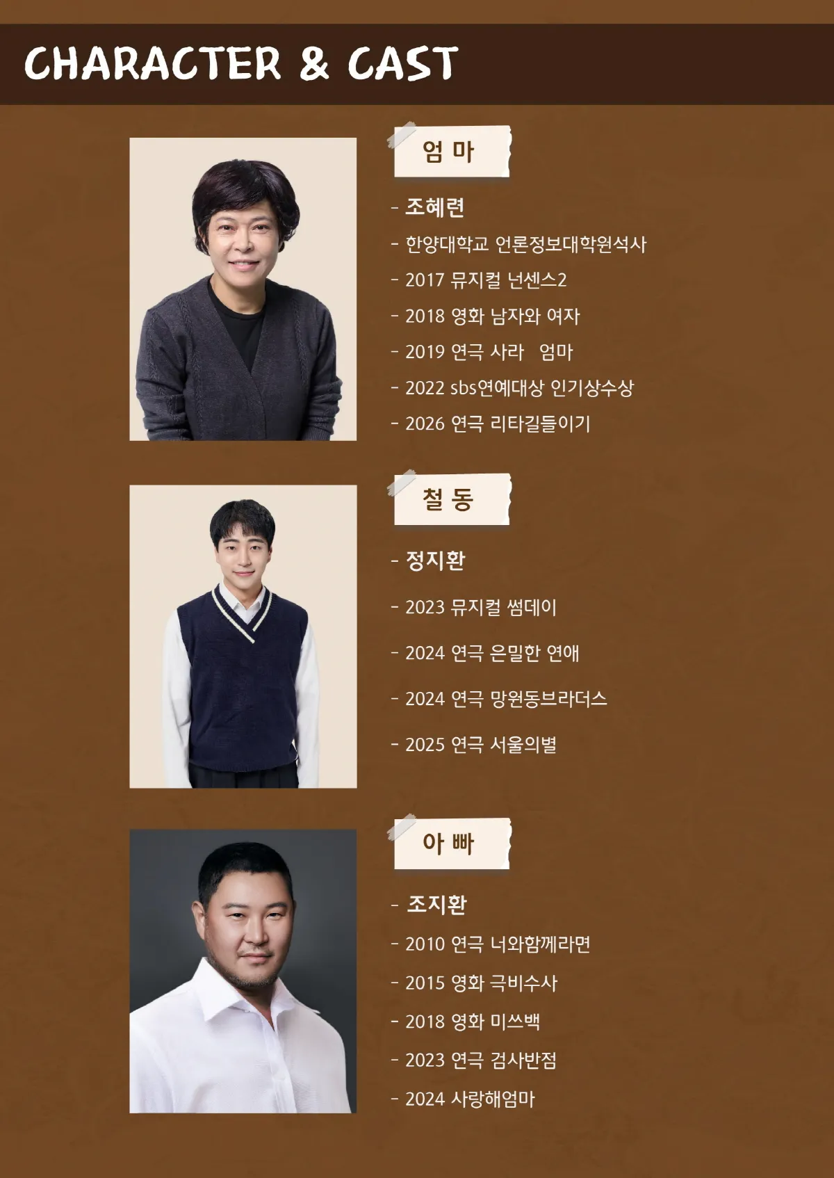 사랑해 엄마 [홍성] 상세 안내 이미지 2