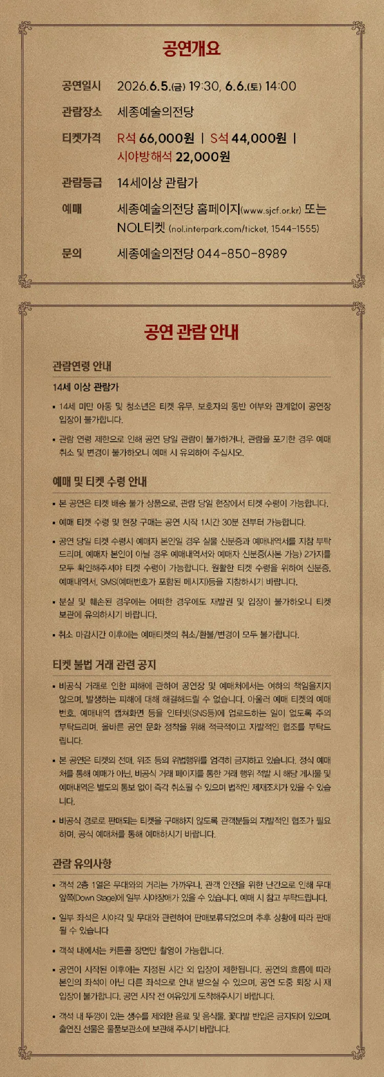 빵야 [세종] 상세 안내 이미지 1