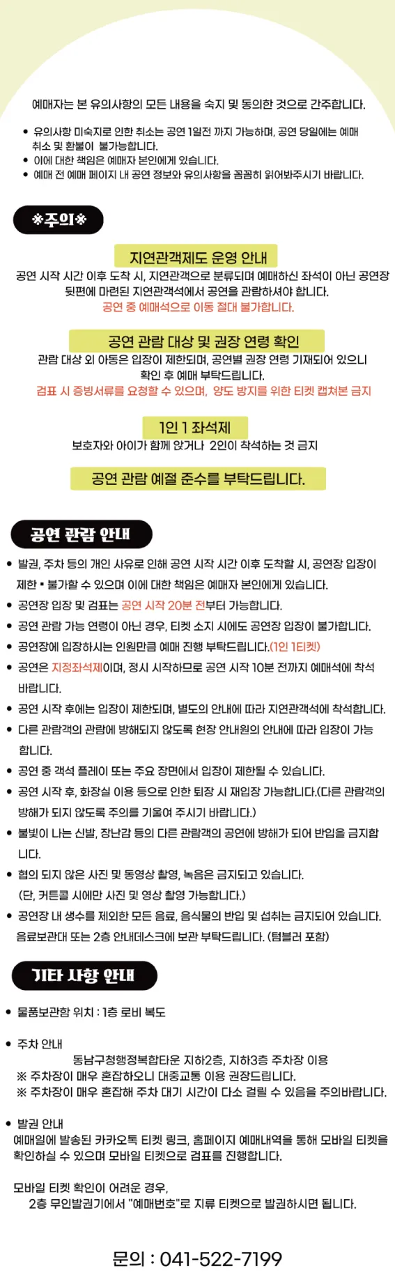 목 짧은 기린 지피 [천안] 상세 안내 이미지 3