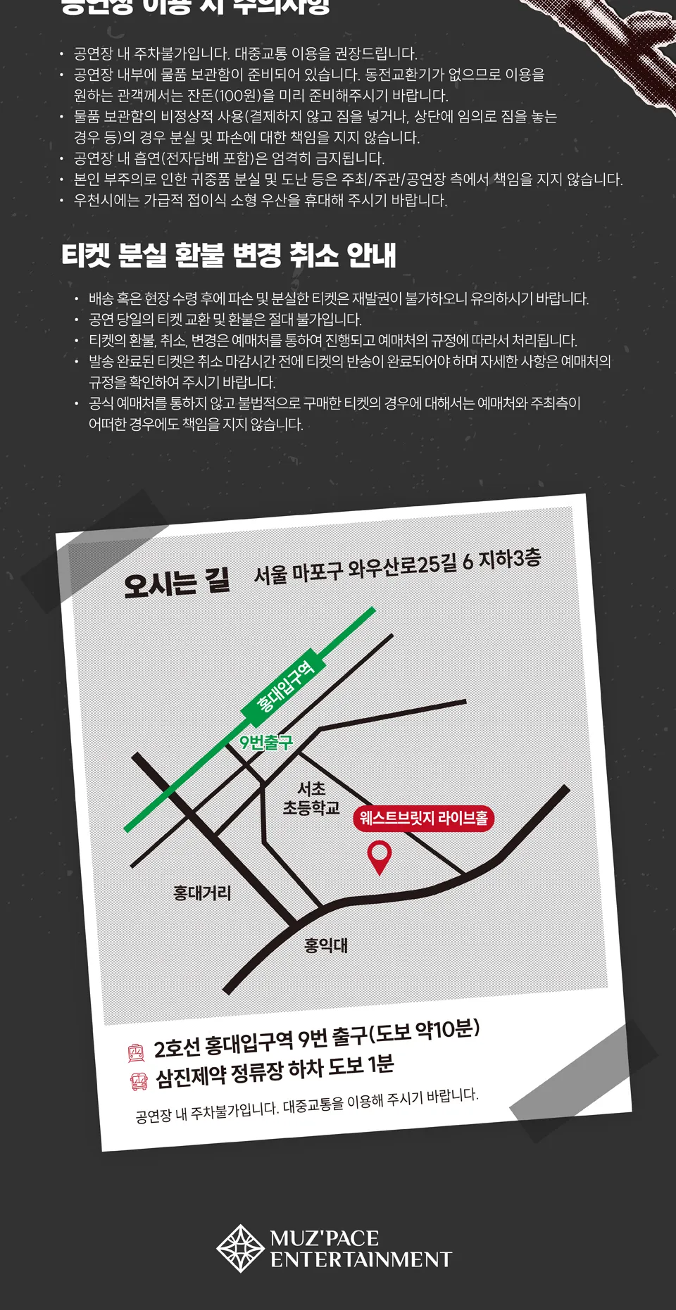 SIRUP 내한공연: SIRUP ASIA TOUR, TURN THE PAGE IN ASIA [서울] 상세 안내 이미지 4