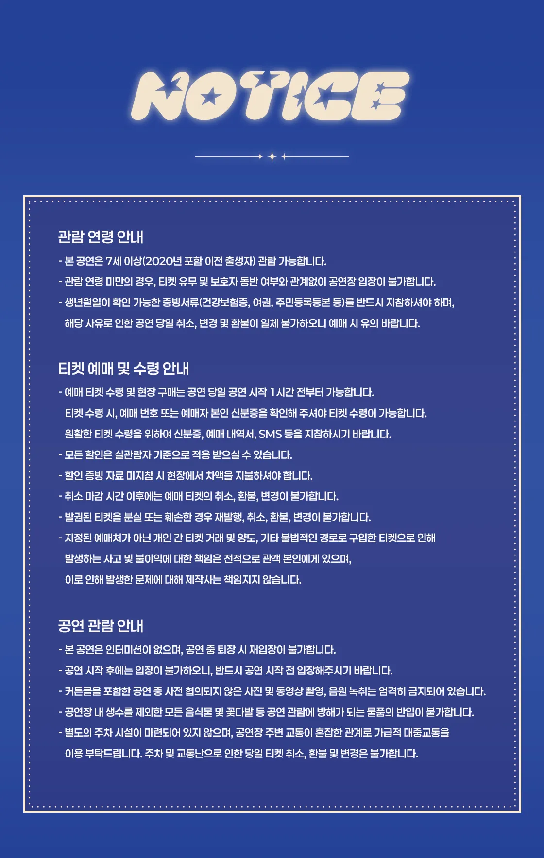 네오 유니버스, 세 (3) 젤귀: 선한국, 김찬종, 박정혁 상세 안내 이미지 1