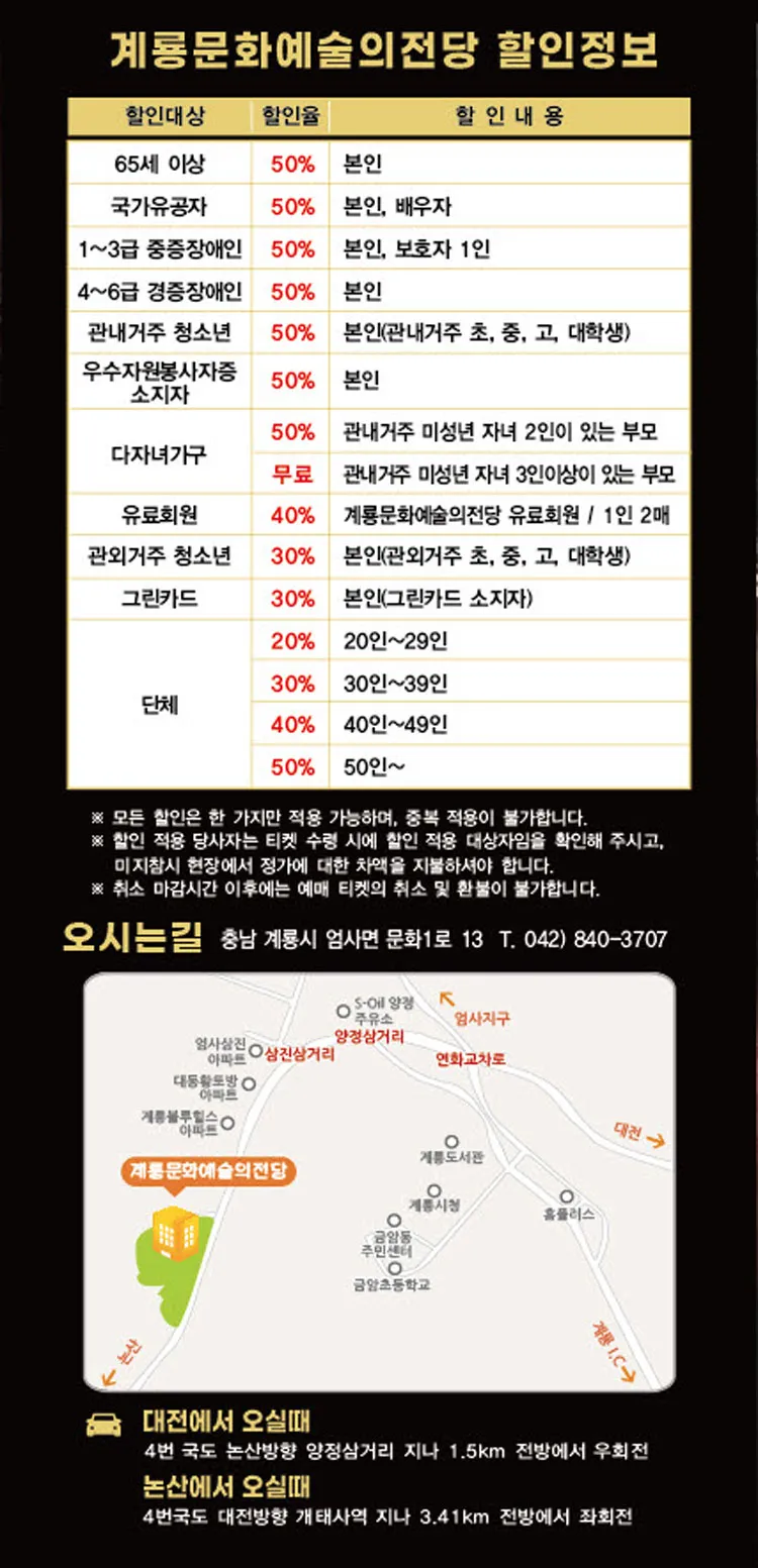 문나이트 MOON NIGHT [계룡] 상세 안내 이미지 5