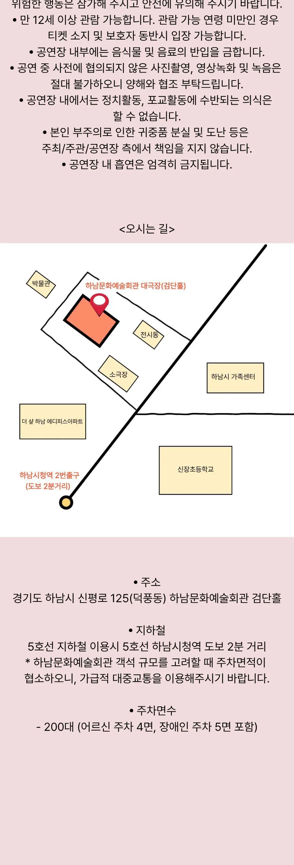 정여진 & TULA Live Concert: 드·디·어 [하남] 상세 안내 이미지 5